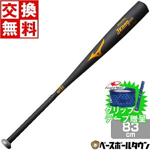 yObve[vzyz ~Ym MIZUNO obg 싅 wd  O[oG[g JROGA 83cm 740g ~hoX 1CJMH61183-09 y365yΉz