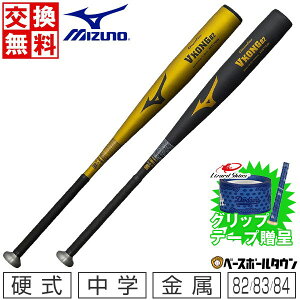 yObve[vzyz 싅 obg wd w  ~Ym MIZUNO O[oG[g VRO02 82-84cm 810g-830g ~hoX 1CJMH61882 1CJMH61883 1CJMH61884 y365