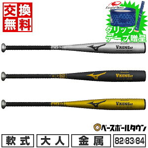 yObve[vzyz 싅 obg   l ~Ym MIZUNO O[oG[g VRO02 ~hoX 82cm 83cm 84cm 720-750g 1CJMR17282 1CJMR17283 1CJMR17284 싅pi