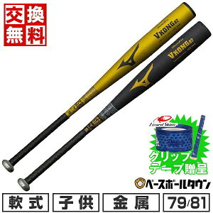 yObve[vzyz 싅 obg N ~Ym MIZUNO O[oG[g VRO02 ~hoX 79cmE600g 81cmE620g 1CJMY18079 1CJMY18081 싅pi