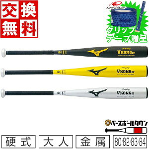 yObve[vzyz ~Ym MIZUNO dobg rNg[Xe[W VRO02 ~hoX 80cm 82cm 83cm 84cm 900gȏ 2TH204 {  y365yΉz