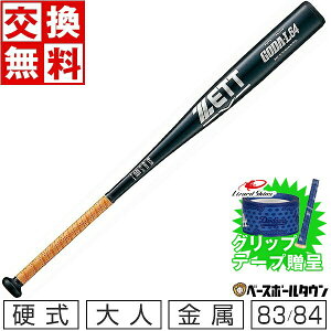 yObve[vzyz 싅 obg d l  ZETT [bg S[_L64 W~ 83cm 84cm 900g ~hoX ʌi Kp s[ł͎gps wd