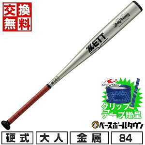 yObve[vzyz 싅 obg d l [bg ZETT [bgp[ GB ~hjAoX 84cm 900gȏ { VΉ Z싅Ή w싅  ŋz BA