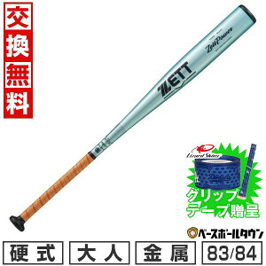 yObve[vzyz VΉ 싅 obg d l  ZETT [bg [bgp[ 83cm 84cm 900gȏ ~hwbhoX Z싅Ή w싅  ŋz 