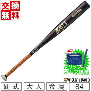 yObve[vzyz VΉ 싅 obg d l  ZETT [bg rbOoVbg 84cm 900gȏ ~hwbhoX^Cv Z싅Ή w싅  