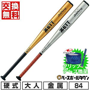 yObve[vzyz VΉ 싅 obg d l  ZETT [bg [bgp[HB 84cm 900gȏ wbhoX^Cv Z싅Ή w싅  ŋz 