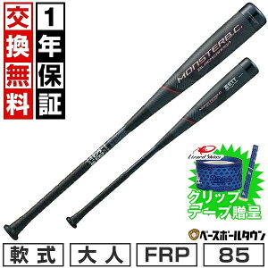 yObve[vzy1Nۏ؁z 싅 obg  l FRP ZETT [bg X^[ubNLm 85cm 750g ~hoX ubN pobgP[Xt { 