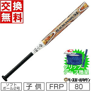 yObve[vzyz \tg{[ obg \tg2 S{[ wp WjA FRP J[{obg ZETT [bg ubNLm5L 80cm 580g ~hoX ~h