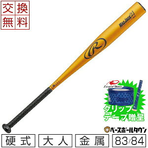y3Axoׁz yObve[vzyz싅 dpobg  l [OX Rawlings MAC JACK 64 }bNWbN 83cm 84cm 900gȏ jAoX BH1MJ  y365