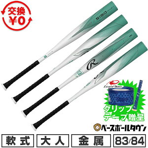 yObve[vzyz 싅 obg  l [OX Rawlings 5150 83cm/650g 84cm/680g BR55150 2025NNEWf y365yΉz