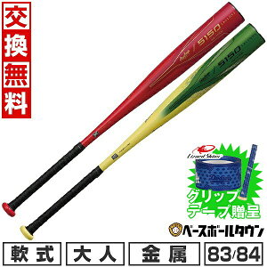 yObve[vzyz 싅 obg l [OX Rawlings  obg RUBBER BALL p obg 2025NNEWf BR5F5150 2025SS09