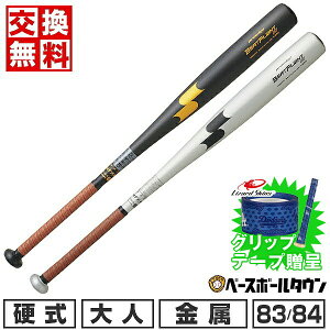 y3Axoׁz yObve[vzyz VΉ 싅 d l  SSK GXGXPC vGbW r[gtCg ST 83cm 84cm 900gȏ ~hoX Z싅