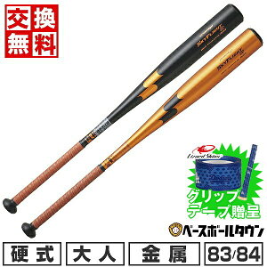 yObve[vzyz VΉ 싅 d l  SSK GXGXPC vGbW XJCtCg ST 83cm 84cm 900gȏ ~hoX Z싅Ή w싅  