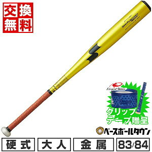 yObve[vzyz VΉ 싅 dobg l SSK GXGXPC I[EhoX 83cm 84cm 900gȏ r[gtCg HT-LF Z싅Ή w싅