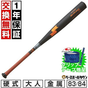 yObve[vzy1Nۏ؁z VΉ 싅 obg d l  GXGXPC SSK 83cm/900gȏ 84cm/900gȏ ~hoX Z싅Ή  ŋz { EBB11