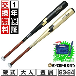 yObve[vzy1Nۏ؁z VΉ 싅 d l  obg SSK GXGXPC vGbW proedge XJCtCg HZ 83cm 84cm 900gȏ I[EhoX 