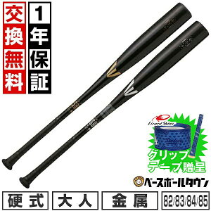 y3Axoׁz yObve[vzy1Nۏ؁z 싅 obg d l C[Xg EASTON BLACK MAGIC 82/83/84/85cm 900gȏ VΉ Z싅Ή w싅  