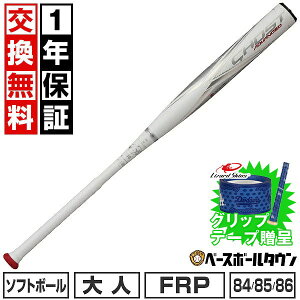 yObve[vzy1Nۏ؁z \tg{[ obg \tg3 vES{[ FRP C[Xg EASTON S[Xg AhoXh zCg 84cm 85cm 86cm FPJ23ISFGA y365y