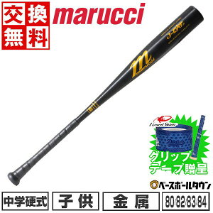 yObve[vzyz 싅 obg wd  }` }[` }b` J-CAT JAPAN JUNIOUR HIGH SCHOOL BAT A~jE A~jE 80cm 82cm 83cm 84cm gbv