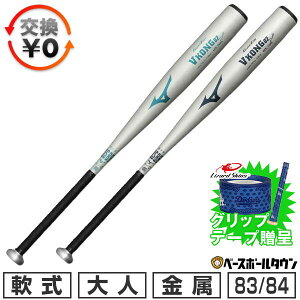 yObve[vzyz 싅 obg  l  ~Ym MIZUNO O[oG[g GLOBAL ELITE VKONG02 Light 83cm 700g 84cm 710g ~hoX { y 1CJMR181 V