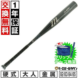 yObve[vzy1Nۏ؁z VΉ 싅 obg d l  }` }[` }b` J-CAT JAPAN HIGH SCHOOL BAT 82cm 83cm 84cm 85cm 900gȏ gbv~hoX 