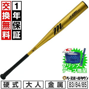yObve[vzy1Nۏ؁z VΉ 싅 obg d l  }` }[` }b` J-CAT JAPAN HIGH SCHOOL BAT 83cm 84cm 85cm 900gȏ gbvoX Z싅Ή 