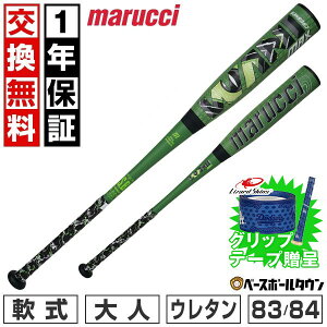 yObve[vzy1Nۏ؁z 싅 obg  FRP E^ l }` }[` }b` jNbV[ }bNX WANI CRUSHER MAX 83cm 720g 84cm 730g gbv~ho