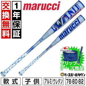 yObve[vzy1Nۏ؁z 싅 obg N FRP E^ }` }[` }b` jNbV[ p[ WANI CRUSHER POWER JR 78cm 590g 80cm 600g 82cm 610g gbvo