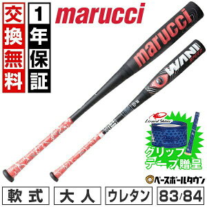 yObve[vzy1Nۏ؁z 싅 obg  FRP E^ l }` }[` }b` jNbV[ Xs[h JAPAN WANI CRUSHER SPEED 83cm 700g 84cm 710g ~ho
