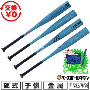 yObve[vzyz 싅 obg d WjA q  g[O [OX Rawlings CLOUT AI 71-79cm 545-635g RUS5CJ10 2025NNEWf y365yΉz