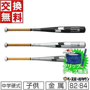 yObve[vzyz SSK GXGXPC XJCr[g31K-LF JH wdobg WjA XW~ I[EhoX 82cmE830g 83cmE840g 84cmE8