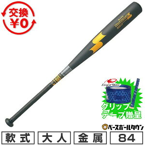 yObve[vzyzSSK obg 싅   XJCr[g31K RB 84cm 700g ~hoX ubN×S[h SBB4000  l Z싅gp