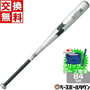 yObve[vzyz SSK GXGXPC obg 싅  XJCr[g31K RB 84cm 700g ȏ I[EhoX NBVo[×ubN SBB4000  l Z싅