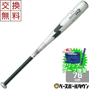 y3Axoׁz yObve[vzyz SSK GXGXPC obg 싅 N XJCr[g31K RB J 76cm 550gȏ ~hoX NBVo[×ubN SBB5000 W