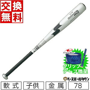 yObve[vzyz SSK GXGXPC obg 싅 N XJCr[g31K RB J 78cm 570gȏ ~hoX NBVo[×ubN SBB5000 WjA y365yΉ