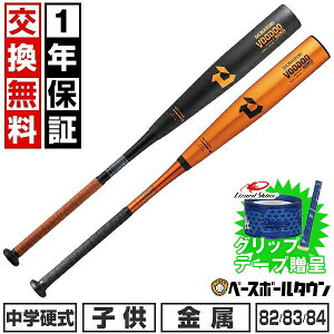 yObve[vzy1Nۏ؁z 싅 obg R|Wbg  wdp fB}j DeMARINI [hD TPL H&H 82cm 83cm 84cm gbvoX { y ċJ WBD2487