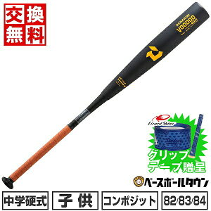 yObve[vzyz 싅 obg wd  fB}j DeMARINI [hD TP HH 82cm 790g 83cm 800g 84cm 810g gbvoX VOODOO { ubN WBD24940