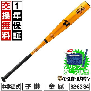 yObve[vzy1Nۏ؁z VΉ 싅 obg wd  fB}j DeMARINI [hD TP HH 82cm 790g 83cm 800g 84cm 810g gbvoX VOODOO {