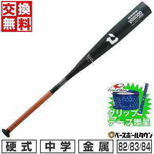 yObve[vzyz싅 obg wd  q fB}jE[hD MD H&H 82cm 790g 83cm 800g 84cm 810g ~hoX { WBD24960 VOODOO y365