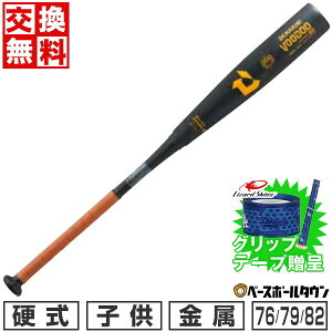 yObve[vzyz싅 obg Nd  q fB}jE[hD H&H {[CY[O wp 76cm 710g 79cm 730g 82cm 750g gbvoX {