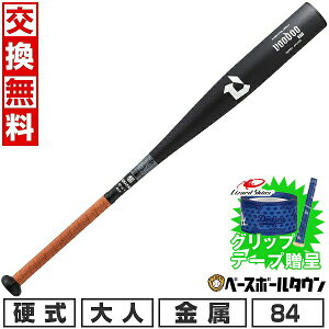 yObve[vzyz VΉ 싅 obg d  l fB}j Demarini [hD TP 84cm 900gȏ gbvoX Z싅Ή w싅  ŋz {