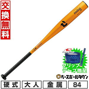 y3Axoׁz yObve[vzyz VΉ 싅 obg d  l fB}j Demarini [hD TP 84cm 900gȏ gbvoX Z싅Ή w