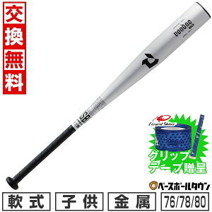 yObve[vzyz 싅 obg N  fB}j DeMARINI [hD TPH 76cm 560g 78cm 580g 80cm 600g gbvoX WBD2581020 2025NNEWf VOODOO TPH y365