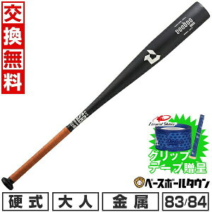 yObve[vzyz 싅 obg   l fB}j DeMARINI VOODOO [hD TPH 83cm 720g 84cm 730g gbvoX WBD26440108372 WBD26440108473  l { 