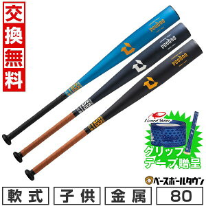 yObve[vzyz 싅 obg N  fB}j DeMARINI [hD 80cm 560g 580g 620g gbvoX WBD26450108056 WBD26450208058 WBD26450308062 2025N