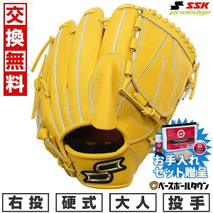 �ySSK�������Z�b�g����z �y�����������������z �싅 �O���[�u �d�� ��l �E���� SSK �v���G�b�W proedge ����p �T�C�Y6L ���C�g�^�� AKB715-45 �^�t���\(G) �y365�������y�Ή��z