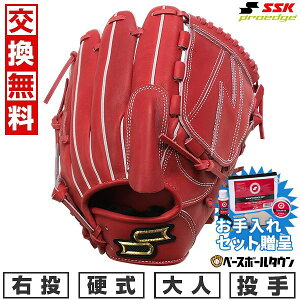 �ySSK�������Z�b�g����z �y�����������������z �싅 �O���[�u �d�� ��l �E���� SSK �v���G�b�W proedge ����p �T�C�Y6L ���f�B�b�V���u���E�� AKB715-48 �^�t���\(G) �y365�������y�Ή��z