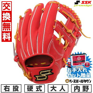 ySSKZbgz yz 싅 O[u d l E SSK vGbW proedge dvGbWAh@XhV[Y -B TYPE- p TCY5L BIW×^ 