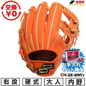 ySSKZbgz yz 싅 O[u d l E SSK vGbW proedge p TCY5L IW×^ AKB749-3547 2025NNEWf ^t\(G) y365y