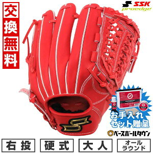 �ySSK�������Z�b�g����z �y�����������������z �싅 �O���[�u �d�� ��l �E���� SSK �v���G�b�W proedge �d���v���G�b�W�A�h���@���X�h�V���[�Y -B TYPE- �I�[�����E���h �T�C�Y6S B�I�����W ��